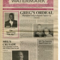 The Watermark, Vol. 2, No. 5, March 8, 1995