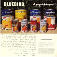Arabic Bluebird Labels